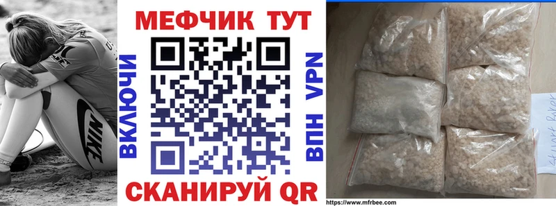 Продажа наркотиков Любань ГАШИШ  КОКАИН  Меф 