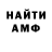 Кетамин VHQ Leo Togia