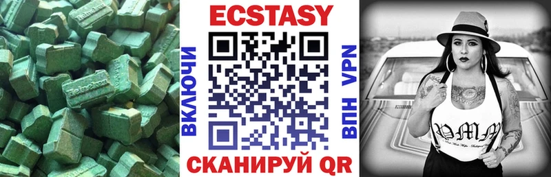 ЭКСТАЗИ Дубай  где продают   Любань 