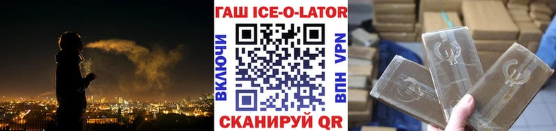Гашиш 40% ТГК  купить   Любань 