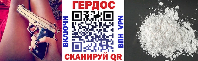 ГЕРОИН герыч  цены   Любань 