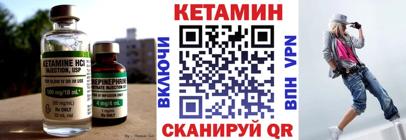 дарнет шоп  Любань  Кетамин ketamine 