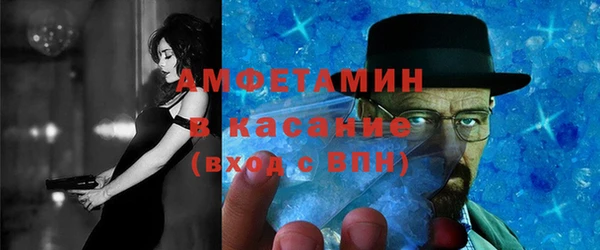 мяу мяу кристалл Аркадак