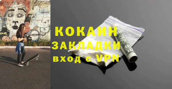 мяу мяу кристалл Аркадак