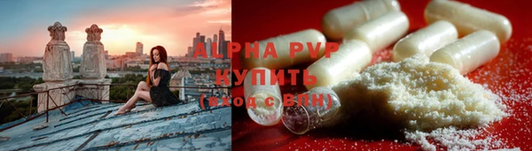 винт Армянск