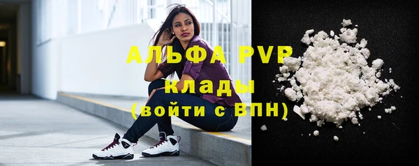 винт Армянск