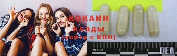 мяу мяу кристалл Аркадак