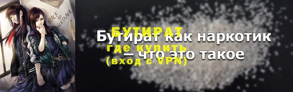 прущие крисы Арсеньев