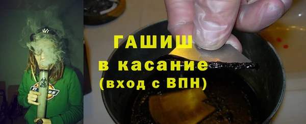 мяу мяу кристалл Аркадак