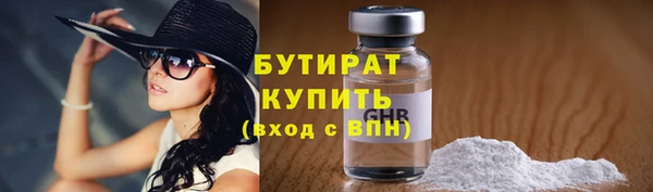 прущие крисы Арсеньев