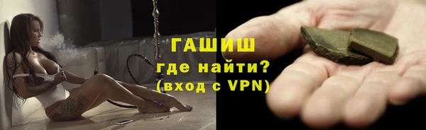 прущие крисы Арсеньев
