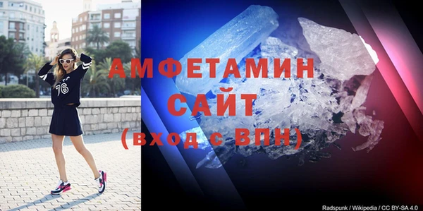 мяу мяу кристалл Аркадак