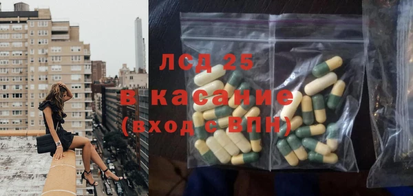 прущие крисы Арсеньев
