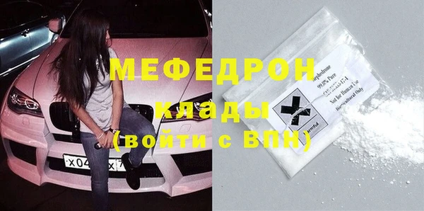 мяу мяу кристалл Аркадак