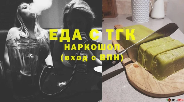 мяу мяу кристалл Аркадак