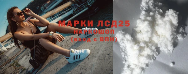 винт Армянск