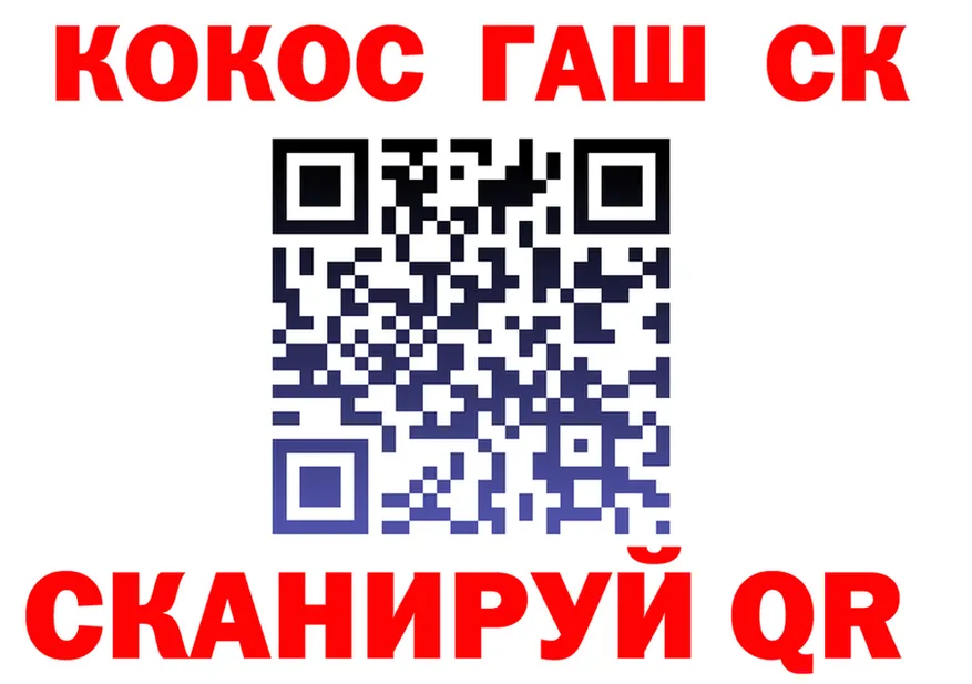 КОКАИН FishScale ссылка это OMG Любань