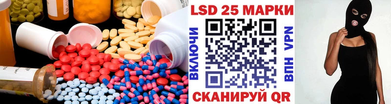 ЛСД экстази кислота  продажа наркотиков  Любань 