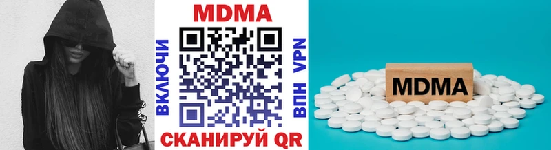 MDMA Molly  Любань 