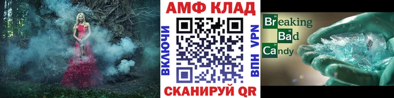 МЕТАМФЕТАМИН пудра Любань