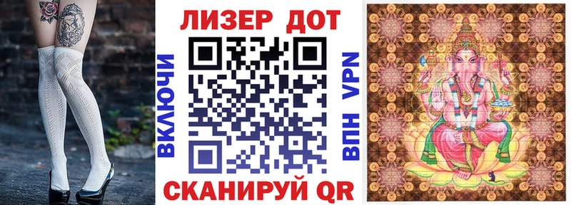 omg   Любань  Марки N-bome 1500мкг 