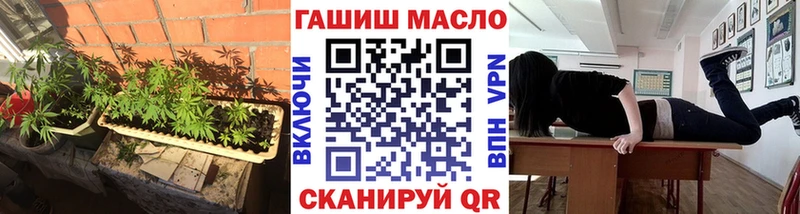 Дистиллят ТГК THC oil  Любань 
